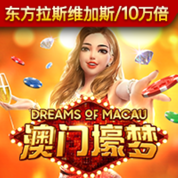 白菜网注册领取体验金大全app论坛