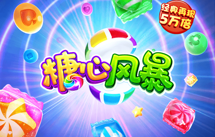 乐鱼app官网下载登录